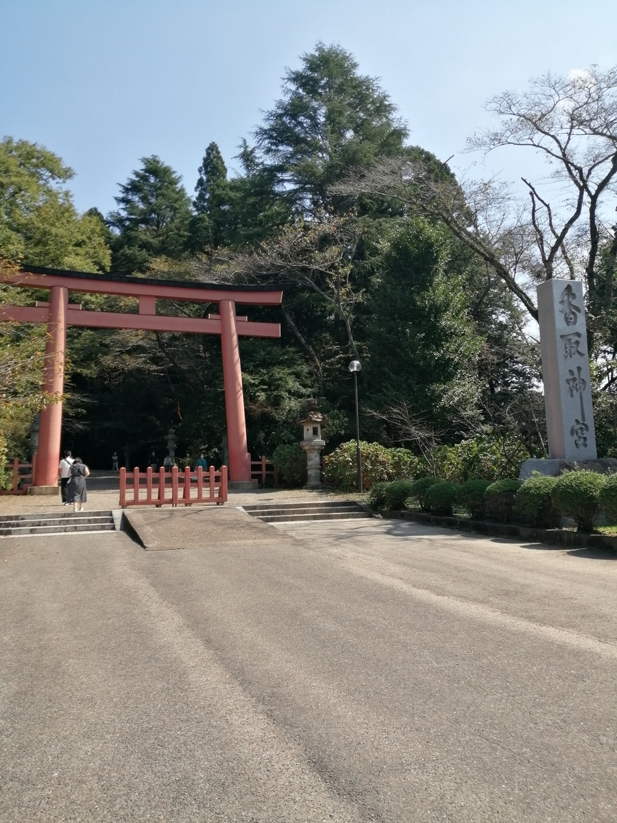 f:id:umeonigiri92:20210929110744j:plain