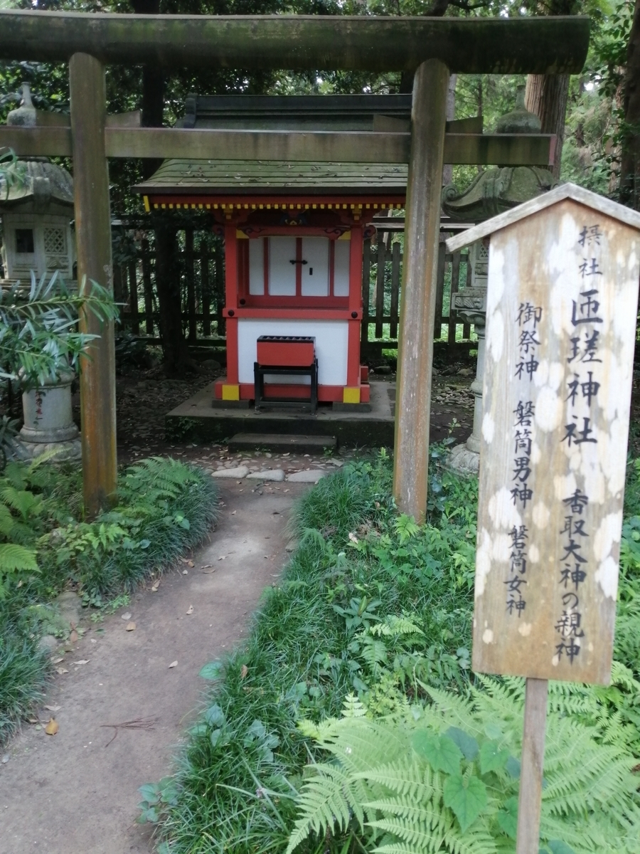f:id:umeonigiri92:20210929111941j:plain