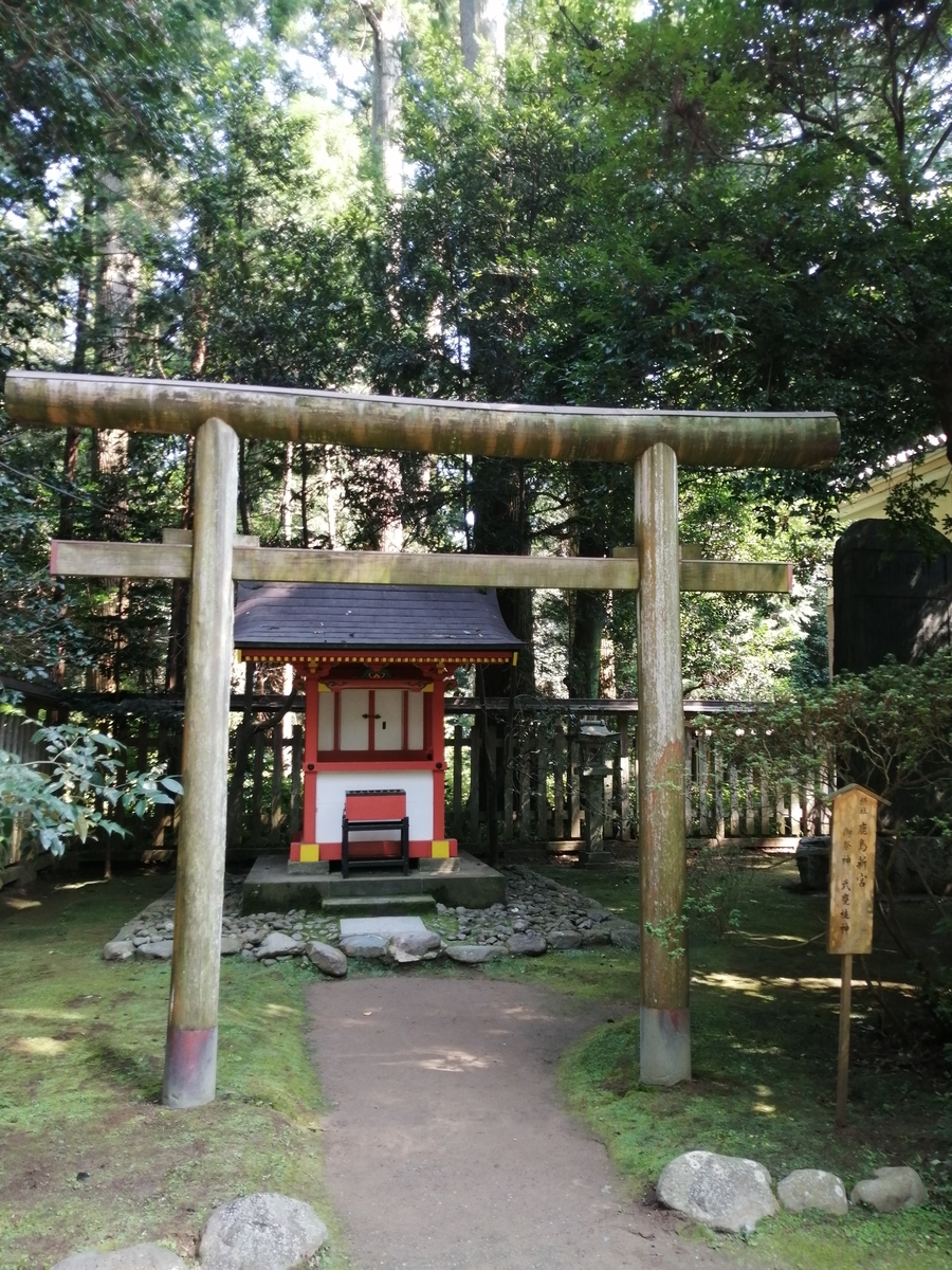 f:id:umeonigiri92:20210929112052j:plain