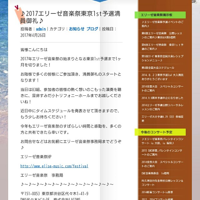 f:id:umepiano:20170428064429j:image f:id:umepiano:20170428064429j:image