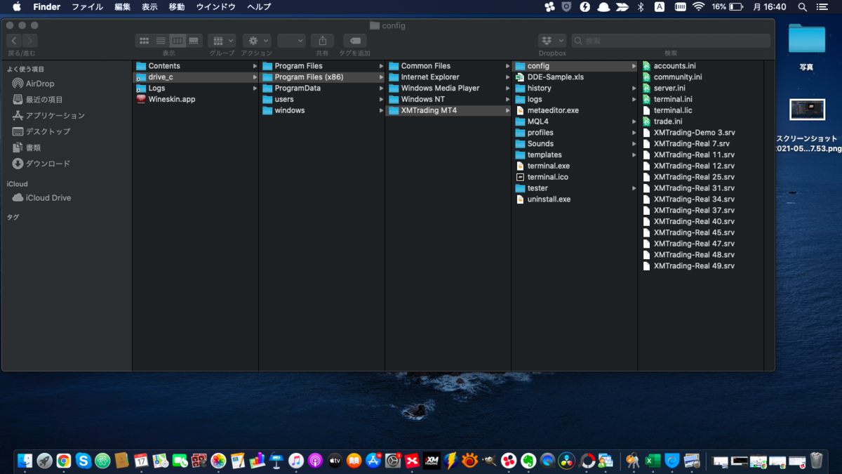Mac版MT4でウィンドウがドッキングしない - umerin_fxのブログ