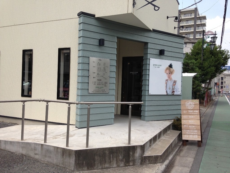 グリーンルーム Umerintaroの日記