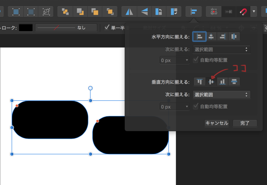 f:id:umeru:20160131000606p:plain