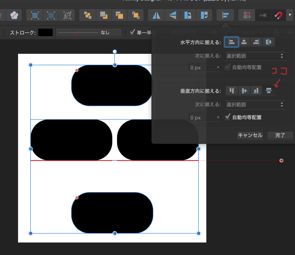 f:id:umeru:20160131001059p:plain