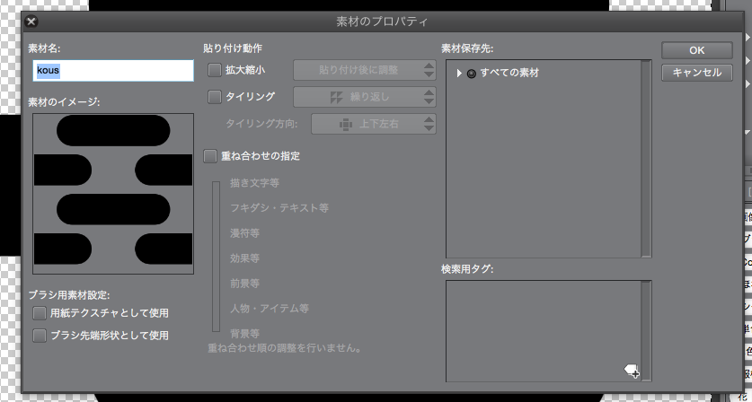 f:id:umeru:20160131005819p:plain