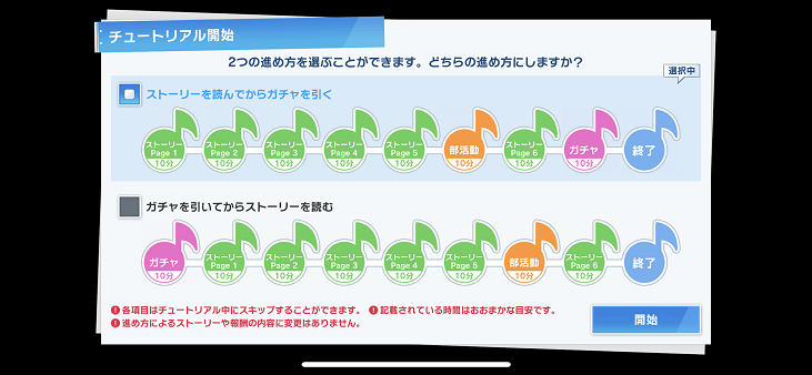 f:id:umeruchan:20211115220657p:plain