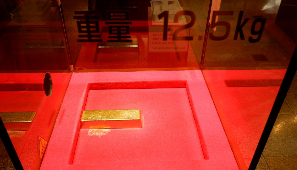 伊豆半島西側の「土肥金山」で金の重さを実感 - U-runner's View