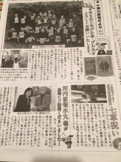 f:id:umesada:20170129215747j:plain f:id:umesada:20170129215747j:plain