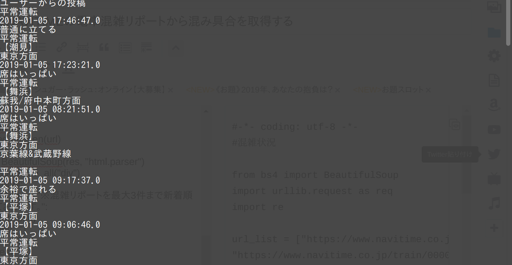 f:id:umesann:20190105193940p:plain f:id:umesann:20190105193940p:plain
