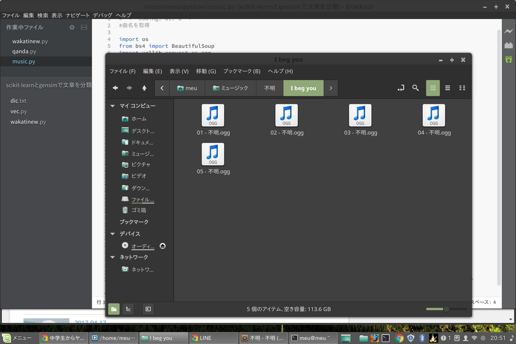 Pythonでcdタイトルから曲名を取得する めうの雑記 Pythonでcdタイトルから曲名を取得する めうの雑記
