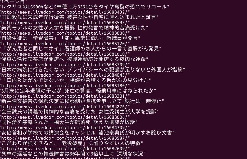 f:id:umesann:20190227215432p:plain:w450 f:id:umesann:20190227215432p:plain:w450