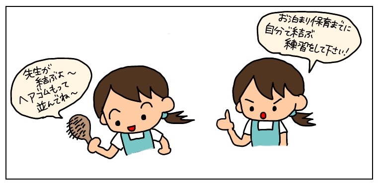 f:id:umesensei:20190721214916j:plain f:id:umesensei:20190721214916j:plain