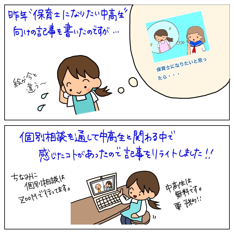 f:id:umesensei:20190903184303j:plain f:id:umesensei:20190903184303j:plain
