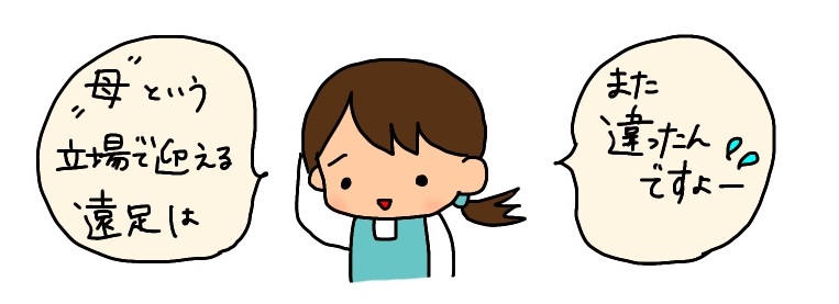 f:id:umesensei:20191105170252j:plain f:id:umesensei:20191105170252j:plain