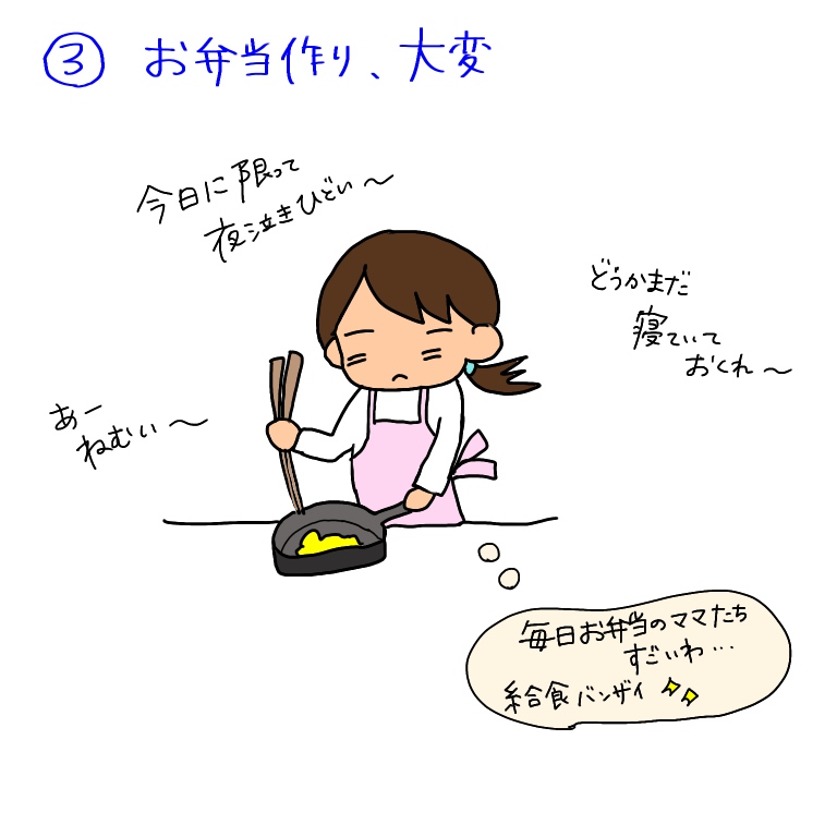 f:id:umesensei:20191105172658j:plain f:id:umesensei:20191105172658j:plain