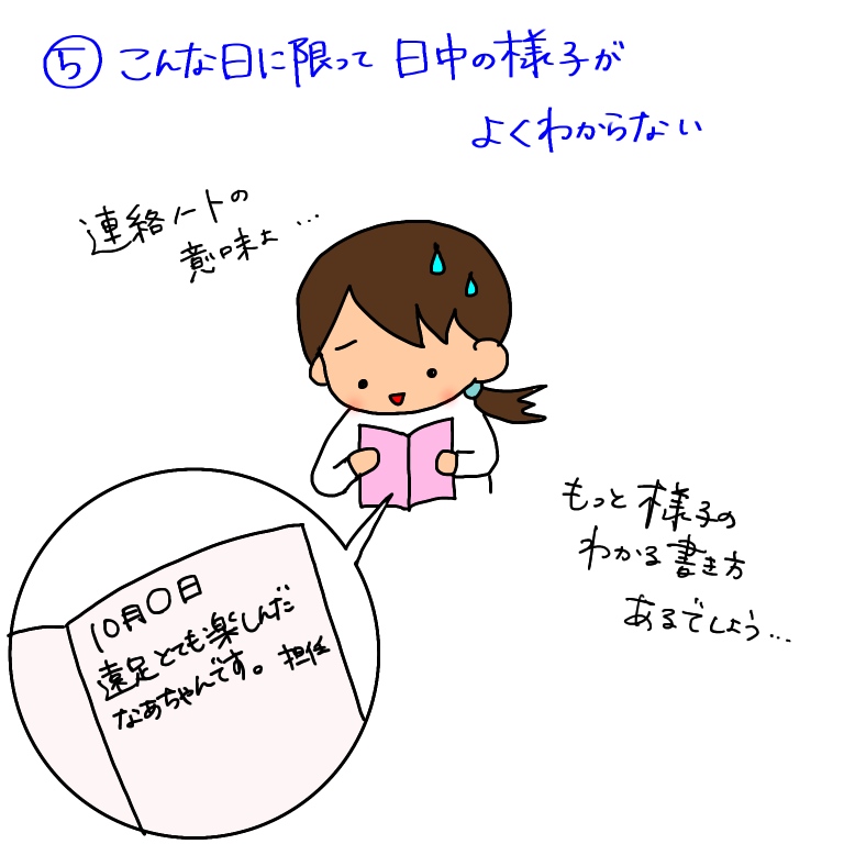f:id:umesensei:20191105174108j:plain f:id:umesensei:20191105174108j:plain