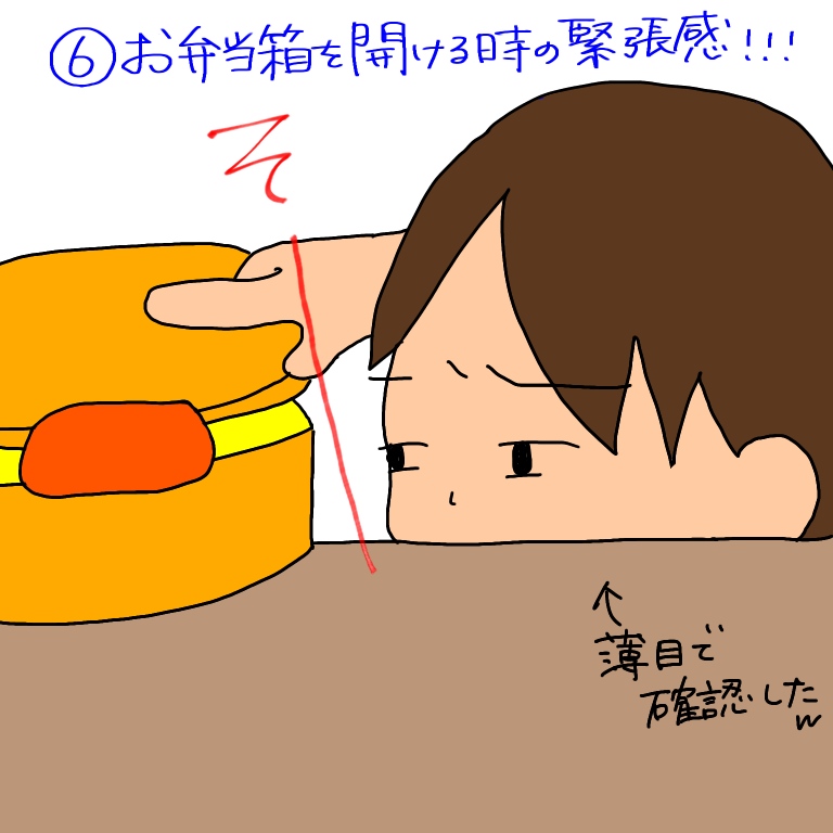 f:id:umesensei:20191105174531j:plain f:id:umesensei:20191105174531j:plain