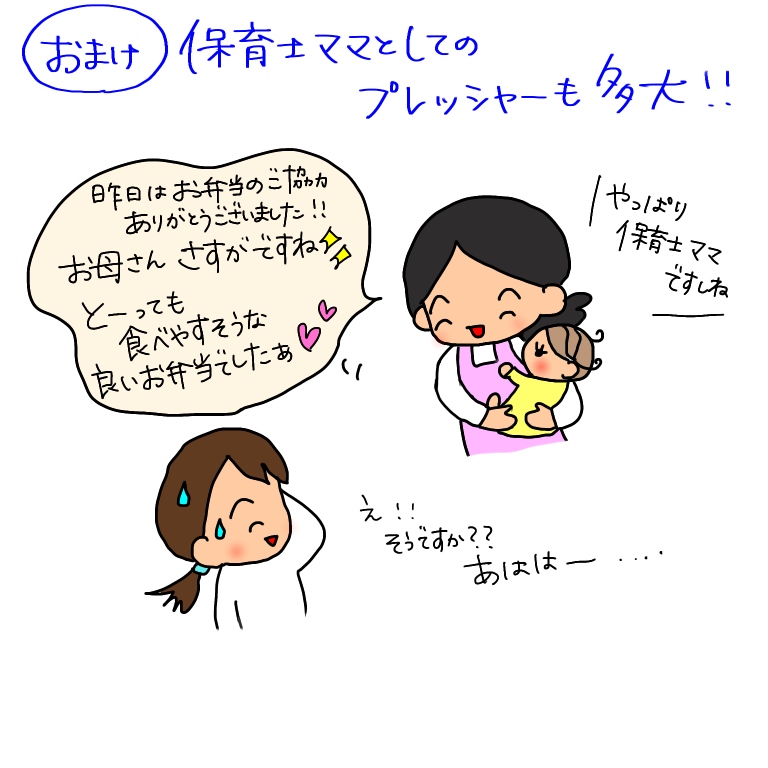 f:id:umesensei:20191105174836j:plain f:id:umesensei:20191105174836j:plain