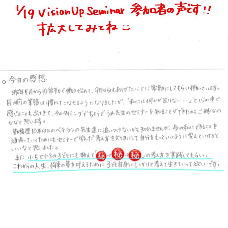 f:id:umesensei:20200121194843j:plain f:id:umesensei:20200121194843j:plain