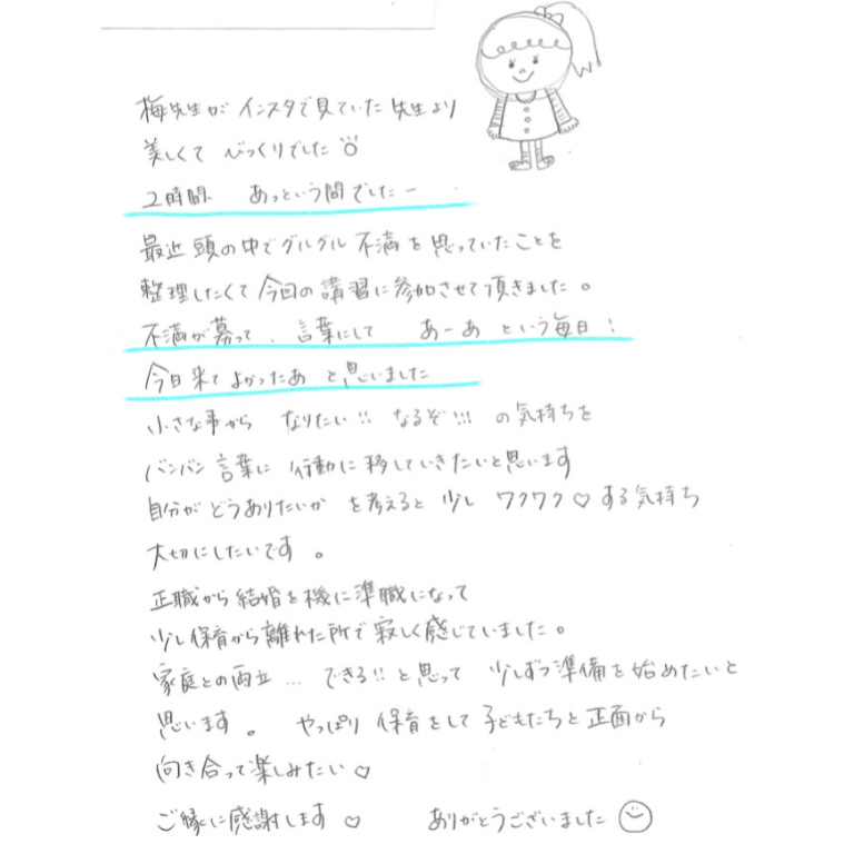 f:id:umesensei:20200121194923j:plain f:id:umesensei:20200121194923j:plain