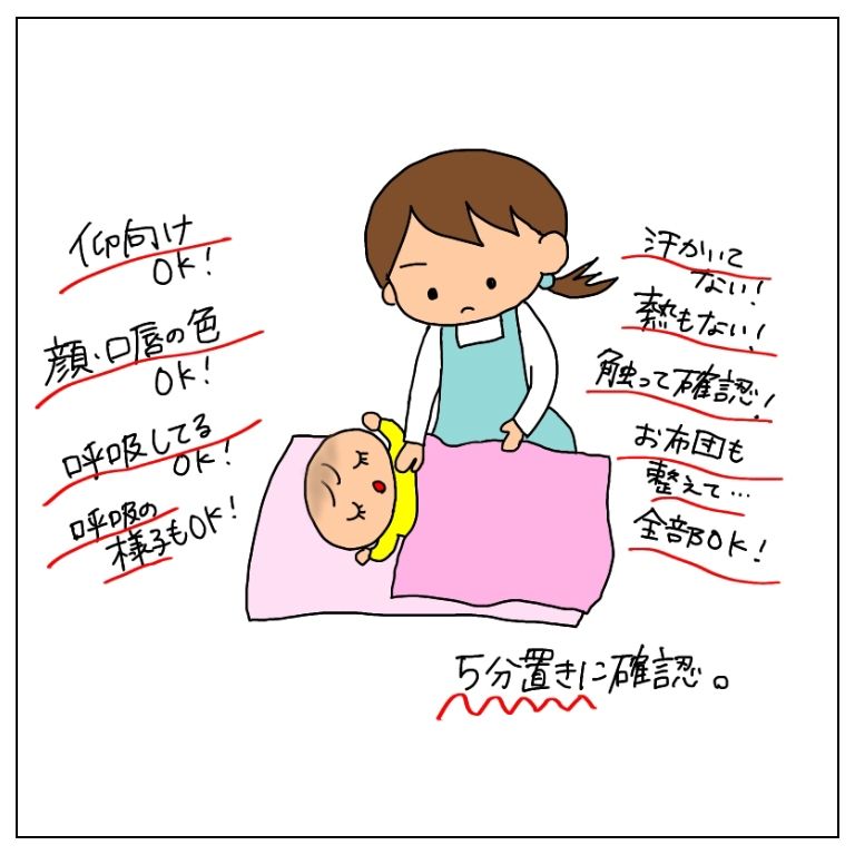 f:id:umesensei:20200513111215j:plain f:id:umesensei:20200513111215j:plain