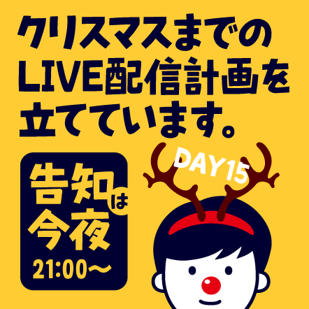 f:id:umeshioblog:20201215231817p:plain