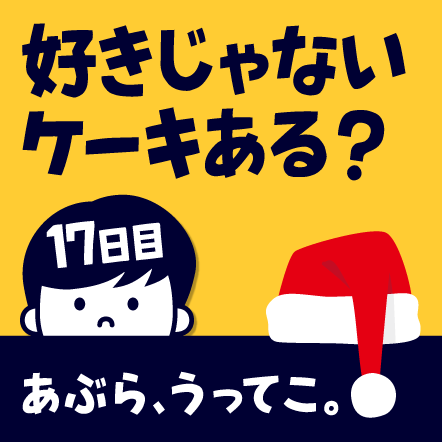 f:id:umeshioblog:20201217223957p:plain