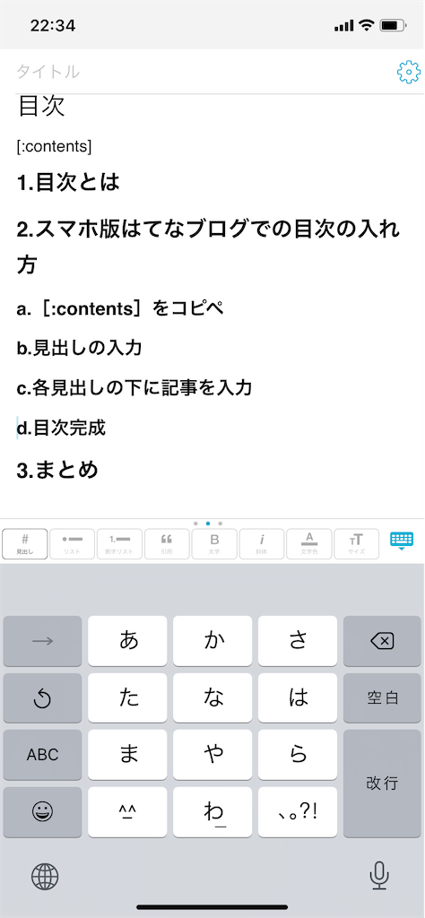 f:id:umesunz:20211026225607p:image f:id:umesunz:20211026225607p:image