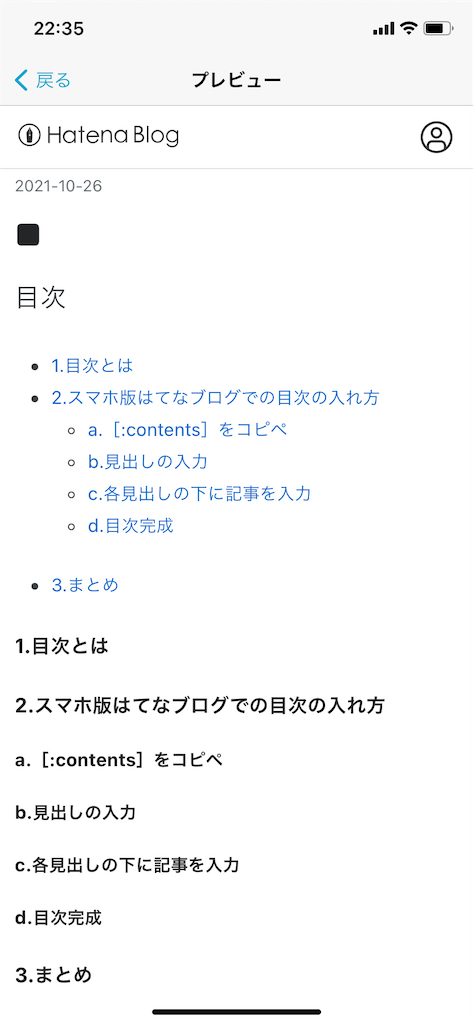 f:id:umesunz:20211026230632p:image f:id:umesunz:20211026230632p:image