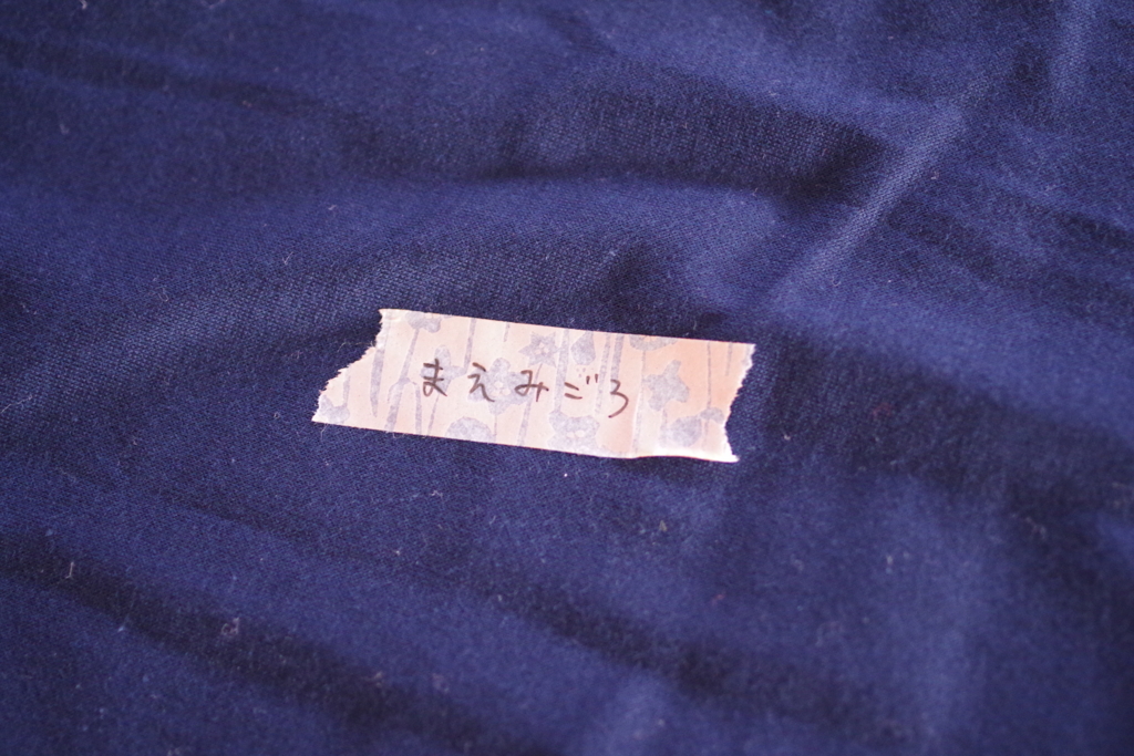 魔女のキキの服 作りました 明日も暮らす