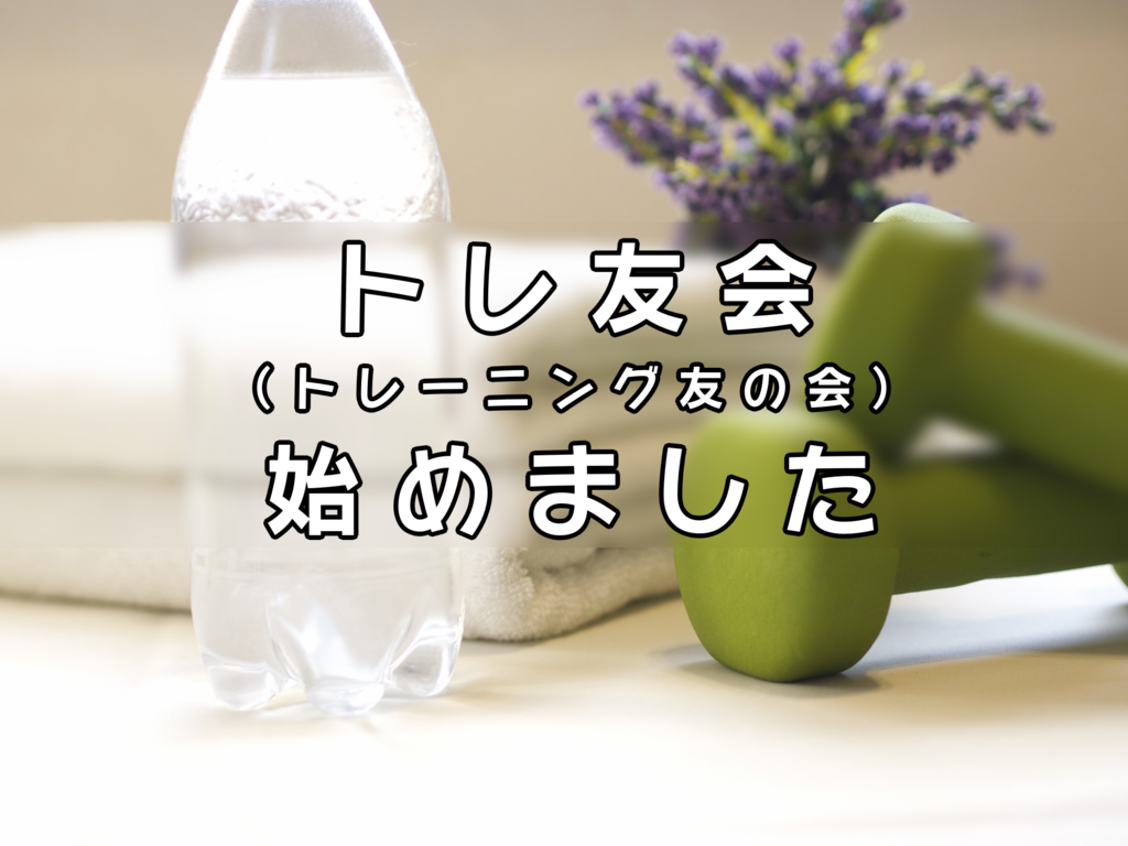f:id:umet:20180821142936p:plain f:id:umet:20180821142936p:plain
