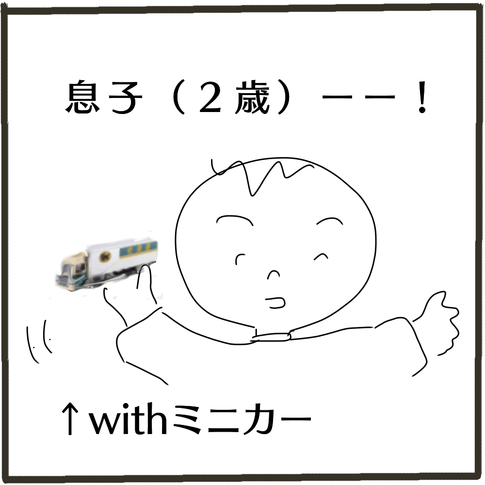f:id:umet:20181117092656p:plain