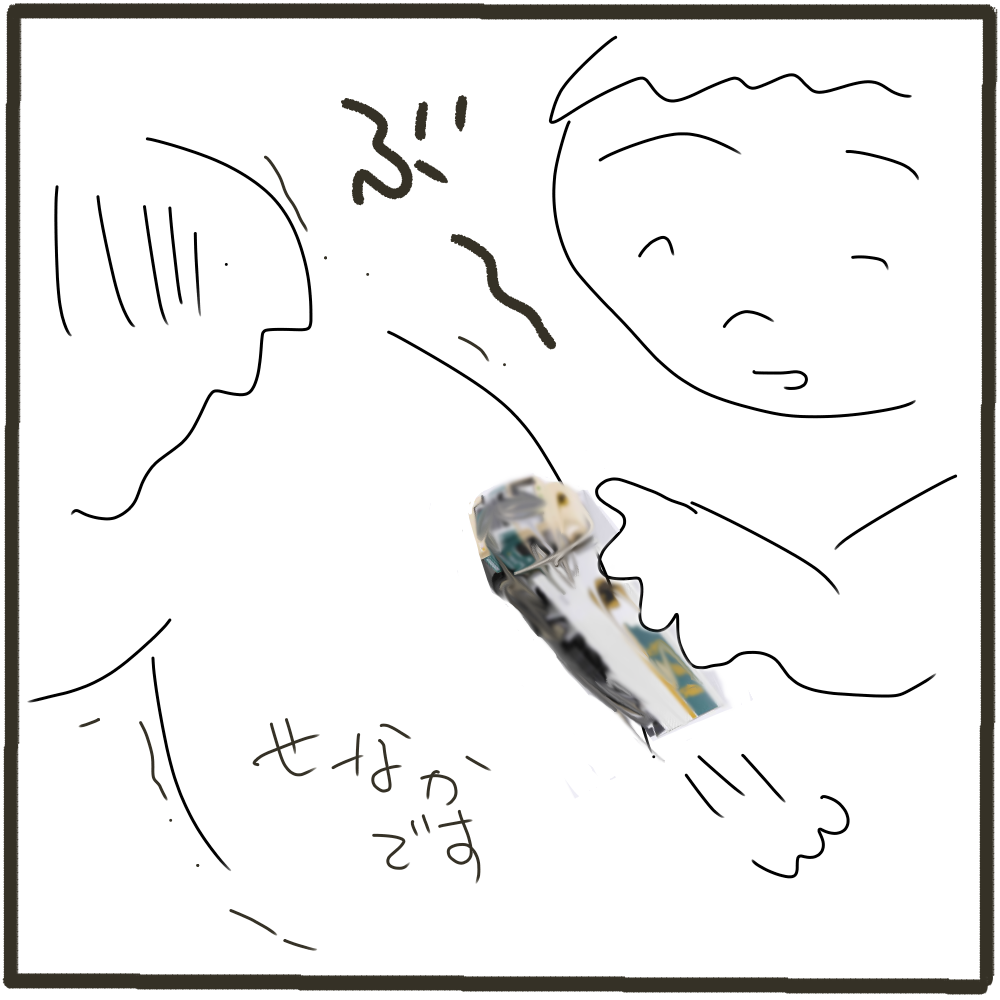 f:id:umet:20181117092746p:plain