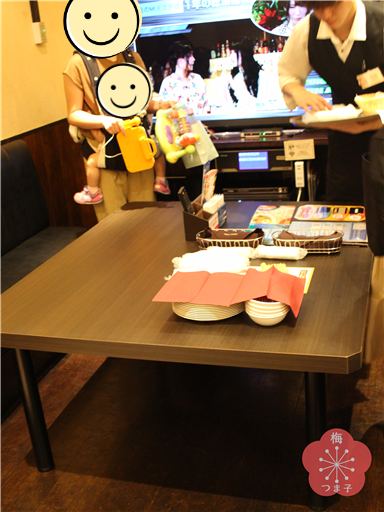 f:id:umet:20190606101851p:plain