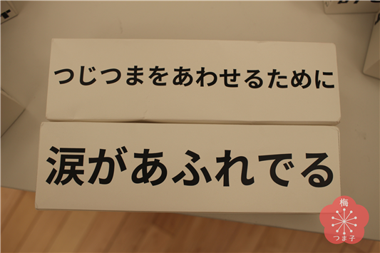 f:id:umet:20190730043109p:plain f:id:umet:20190730043109p:plain