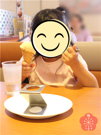 f:id:umet:20190731113750p:plain f:id:umet:20190731113750p:plain
