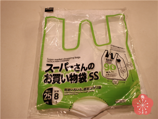 キッチン用の小さいレジ袋をウェットティッシュケースに収納したらどうなるか 明日も暮らす キッチン用の小さいレジ袋をウェットティッシュケースに収納したらどうなるか 明日も暮らす