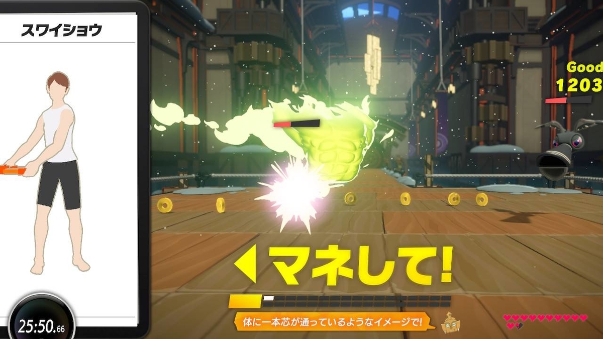 リングフィットアドベンチャーを購入して1ヵ月半 楽しく運動しています 明日も暮らす