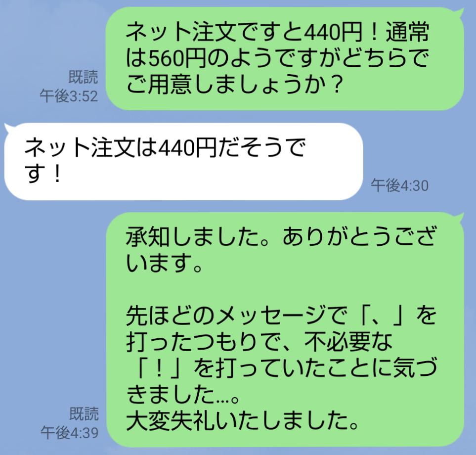 f:id:umet:20220401060432j:plain