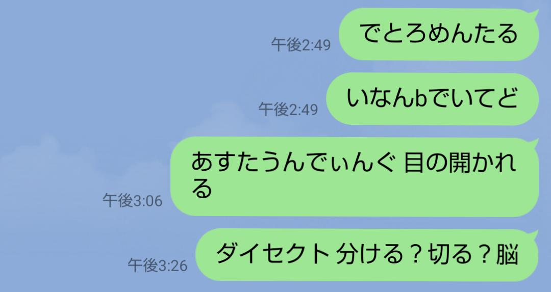 f:id:umet:20220404080001j:plain