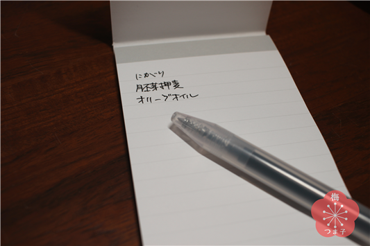 買い物メモとしても最適。ダイソーの縦長メモ帳を愛用しています 