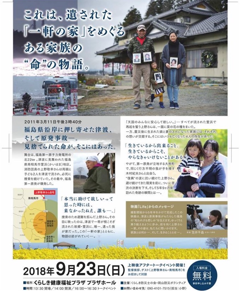 f:id:umetani1031:20180927211325j:image