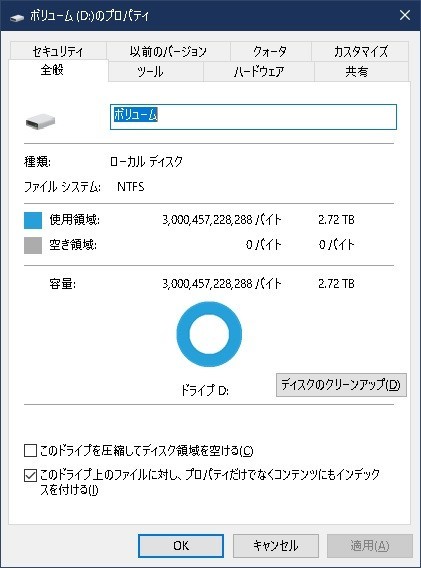 f:id:umeten:20200529183837j:plain