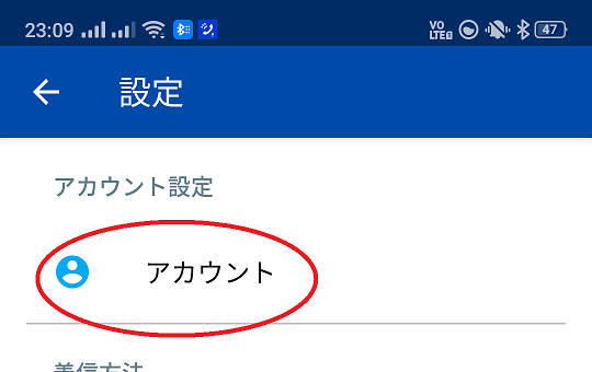 f:id:umetsubuan:20210124123839p:plain