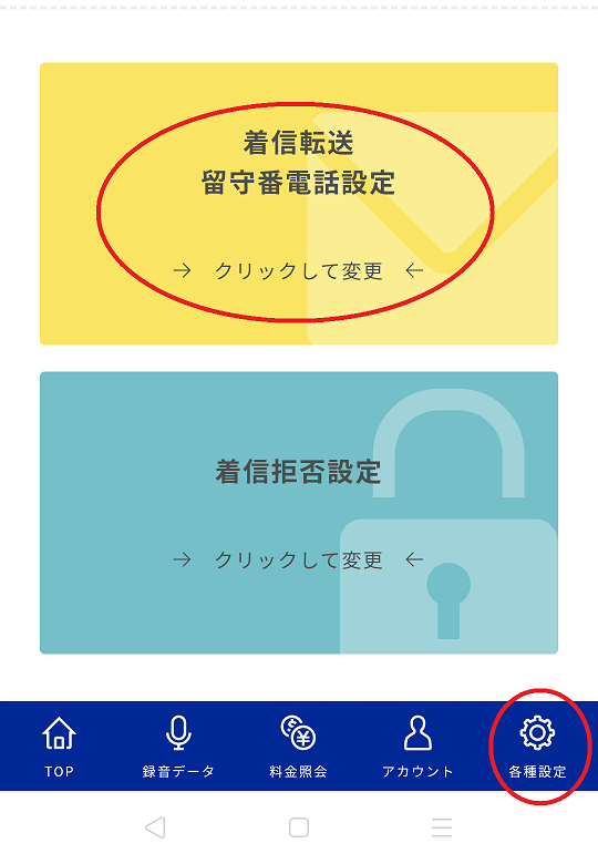 f:id:umetsubuan:20210124124351p:plain