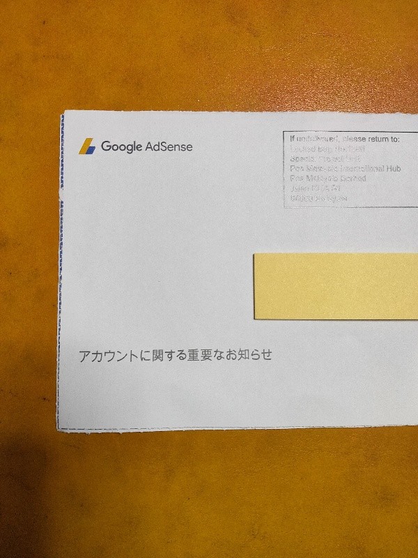 f:id:umetsubuan:20210830214546j:image f:id:umetsubuan:20210830214546j:image