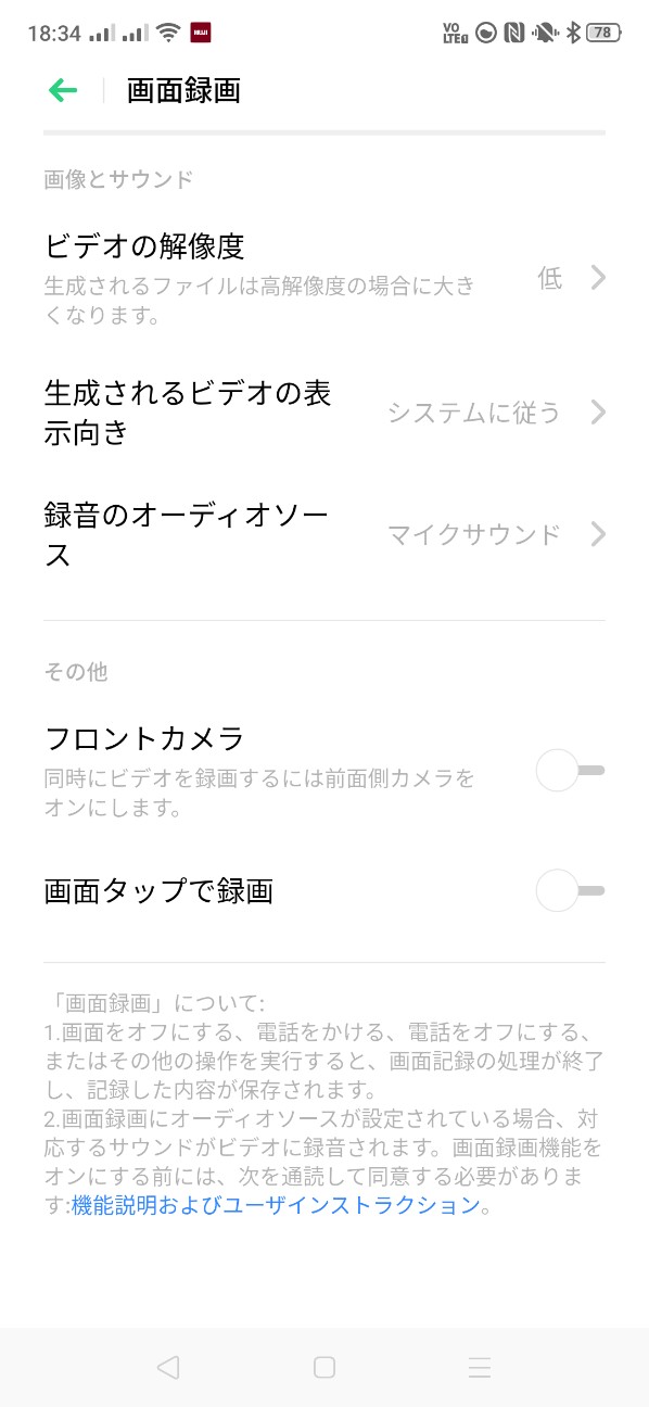 f:id:umetsubuan:20211106183807j:image f:id:umetsubuan:20211106183807j:image