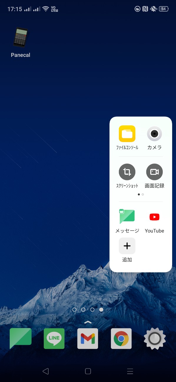 f:id:umetsubuan:20211106183955j:image f:id:umetsubuan:20211106183955j:image