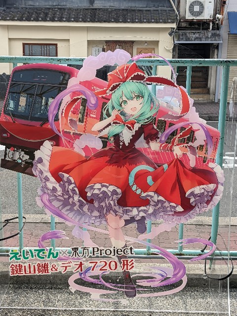 f:id:umezarame:20220726133744j:image f:id:umezarame:20220726133744j:image