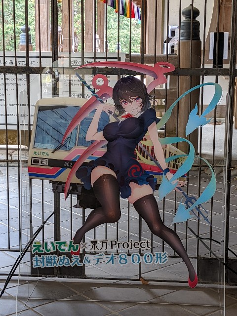 f:id:umezarame:20221004205317j:image f:id:umezarame:20221004205317j:image